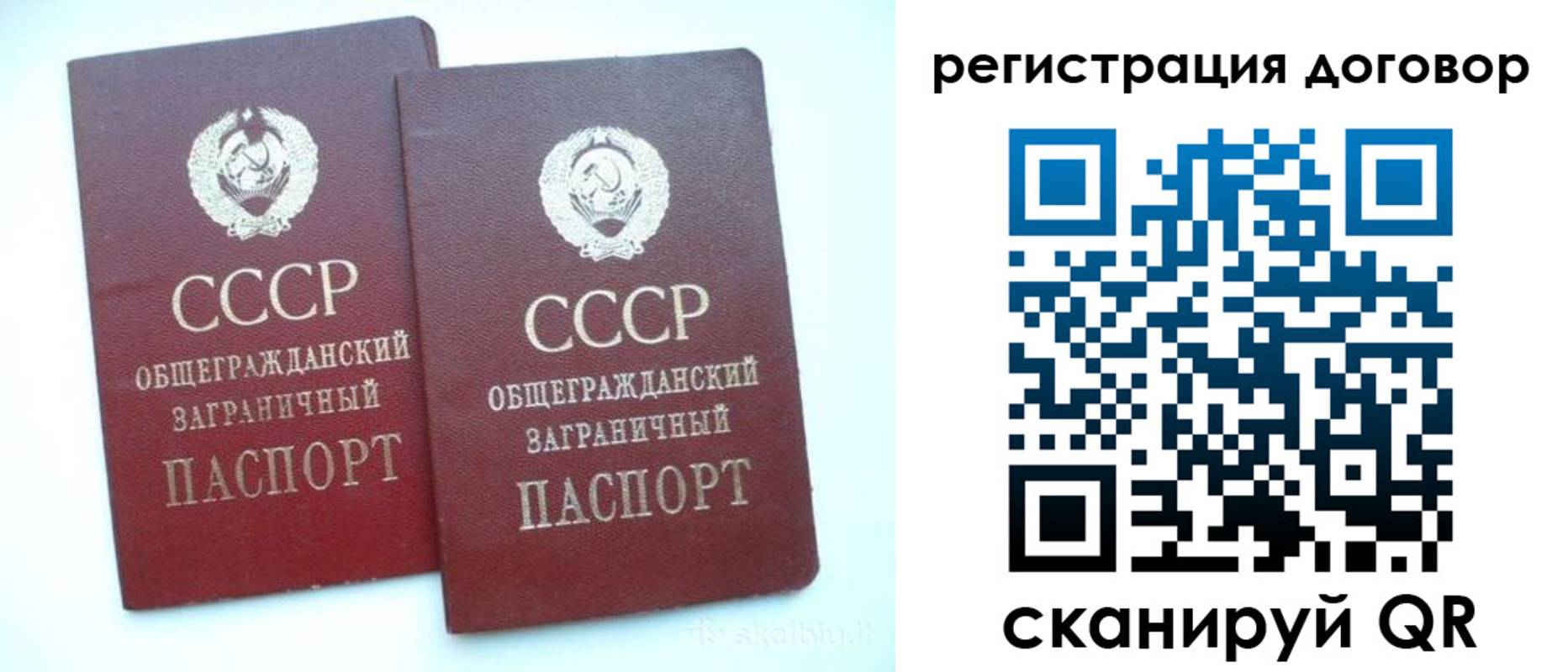 прописка для кредита в Новомосковске